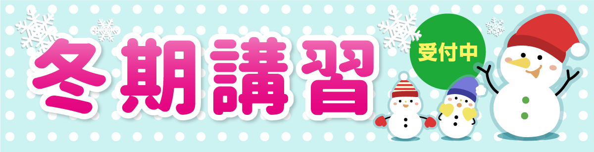 お電話でお問い合わせ